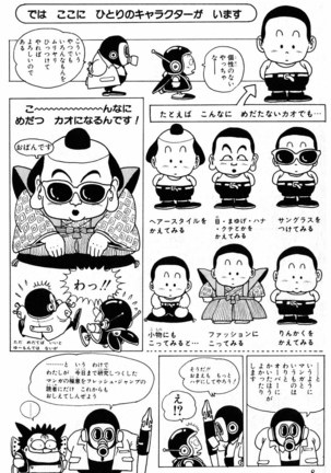 Image 7294929