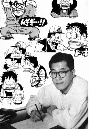 Akira Toriyama's HETAPPI Manga laboratory Page #74