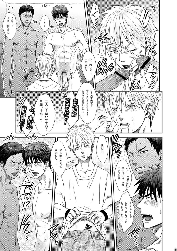 VANILLA SHAKE -SIDE: S-