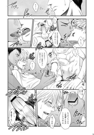 VANILLA SHAKE -SIDE: S- Page #18