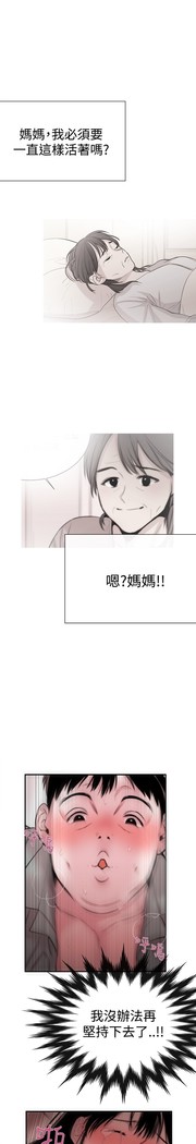 Female Disciple 女助教 Ch.1~7 中文