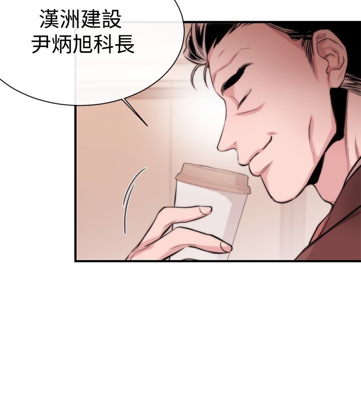 Female Disciple 女助教 Ch.1~7 中文