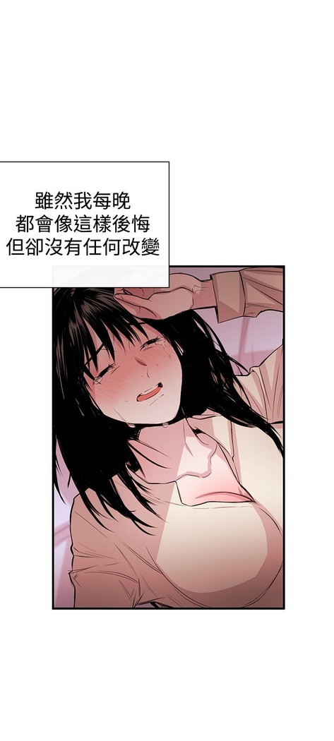 Female Disciple 女助教 Ch.1~7 中文