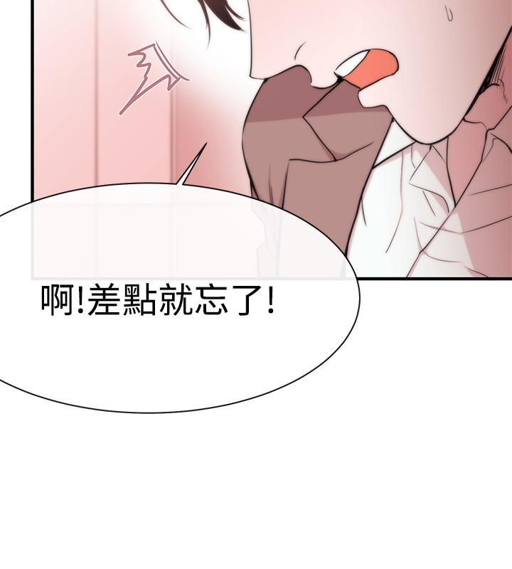 Female Disciple 女助教 Ch.1~7 中文