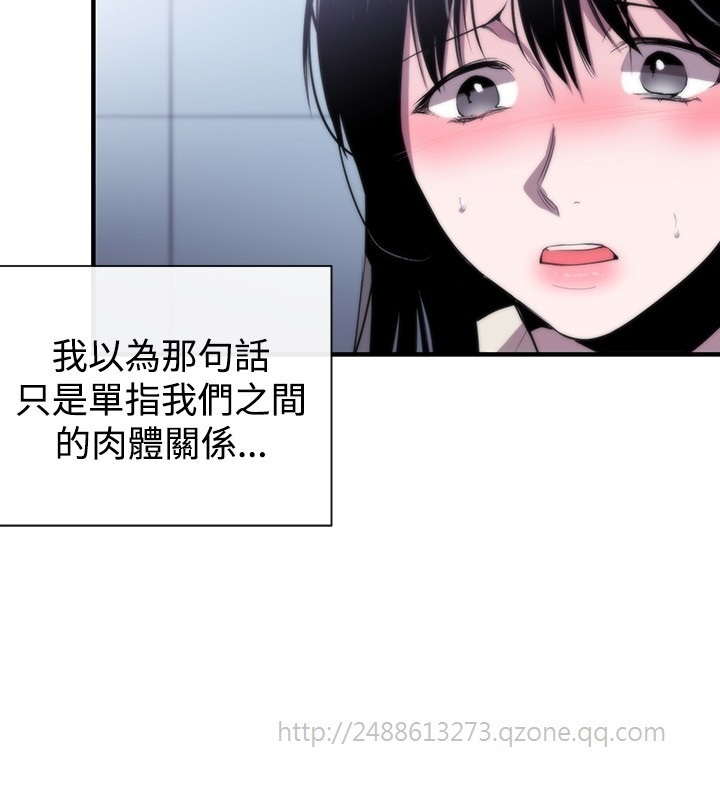 Female Disciple 女助教 Ch.1~7 中文