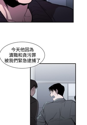 Female Disciple 女助教 Ch.1~7 中文 - Page 202