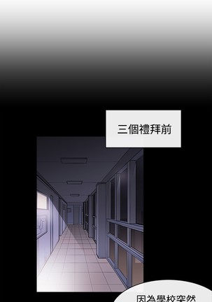 Female Disciple 女助教 Ch.1~7 中文 Page #214