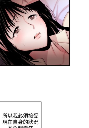 Female Disciple 女助教 Ch.1~7 中文 - Page 63