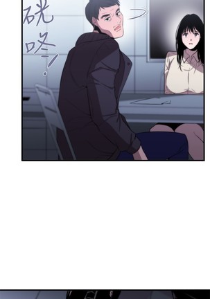 Female Disciple 女助教 Ch.1~7 中文 Page #230