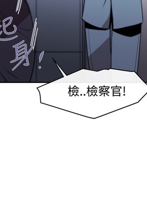 Female Disciple 女助教 Ch.1~7 中文 Page #231