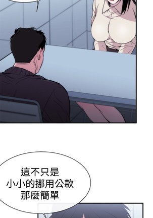 Female Disciple 女助教 Ch.1~7 中文 Page #208