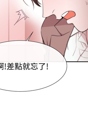 Female Disciple 女助教 Ch.1~7 中文 - Page 225