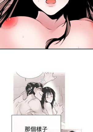 Female Disciple 女助教 Ch.1~7 中文 - Page 149