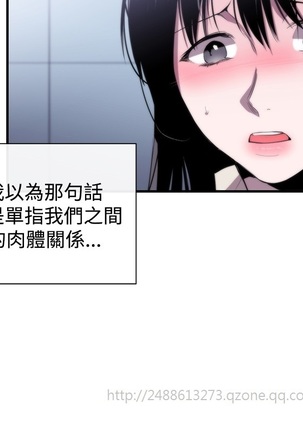 Female Disciple 女助教 Ch.1~7 中文 - Page 223