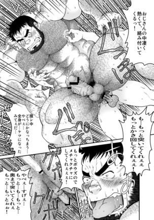 Sono Otoko Kyoubou Nitsuki | Drive That Man Into a Frenzy - Page 30