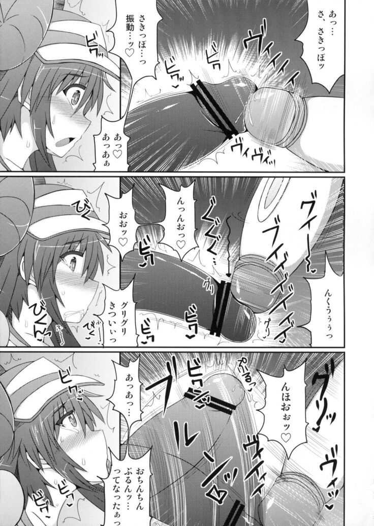 Pokémon Trainer wa Otokonoko!?