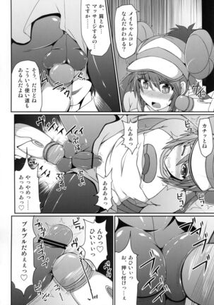 Image 11354696