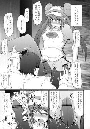 Image 11354691