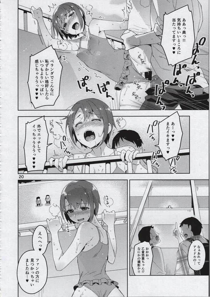 Cinderella, mosokareshi toraiadosamamemori-hen