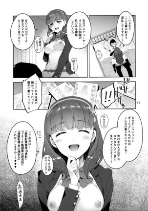 Cinderella, mosokareshi toraiadosamamemori-hen - Page 14