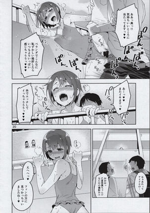 Cinderella, mosokareshi toraiadosamamemori-hen - Page 19