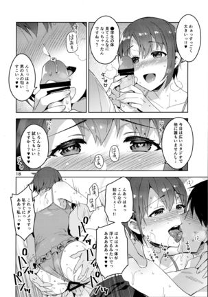 Cinderella, mosokareshi toraiadosamamemori-hen Page #17