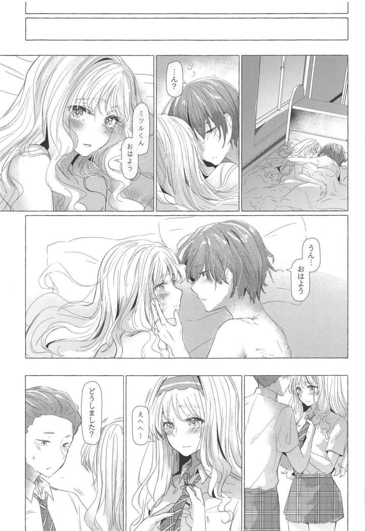 Mizugameza ni Sasayakitai Kokoro