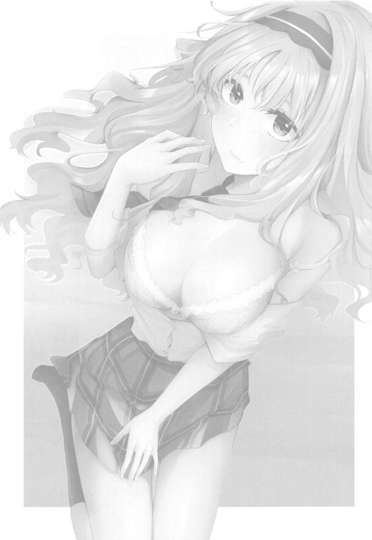 Mizugameza ni Sasayakitai Kokoro