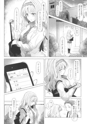 Image 7844175