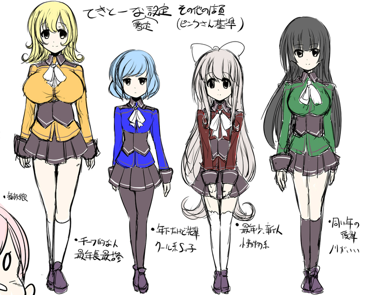 淫乱ピンクなエロカフェ店員とショタ