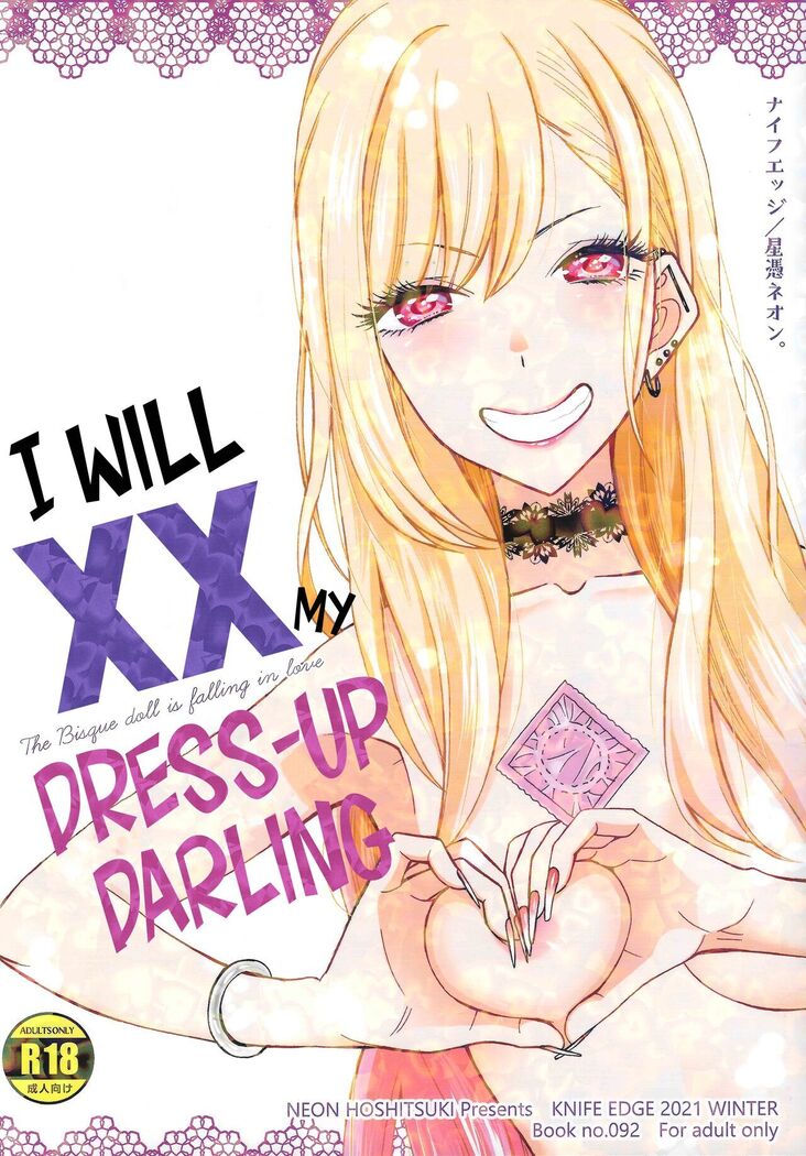 Ano Kisegae Ningyou ga XX o Suru | I Will XX my Dress-Up Darling