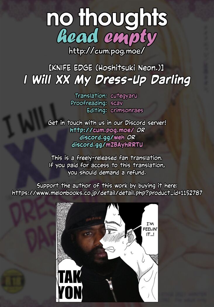 Ano Kisegae Ningyou ga XX o Suru | I Will XX my Dress-Up Darling