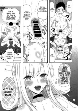 Ano Kisegae Ningyou ga XX o Suru | I Will XX my Dress-Up Darling - Page 8