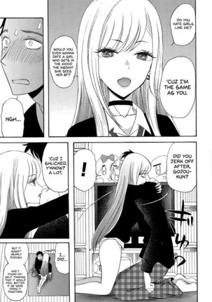 Ano Kisegae Ningyou ga XX o Suru | I Will XX my Dress-Up Darling - Page 4