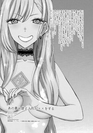 Ano Kisegae Ningyou ga XX o Suru | I Will XX my Dress-Up Darling - Page 21