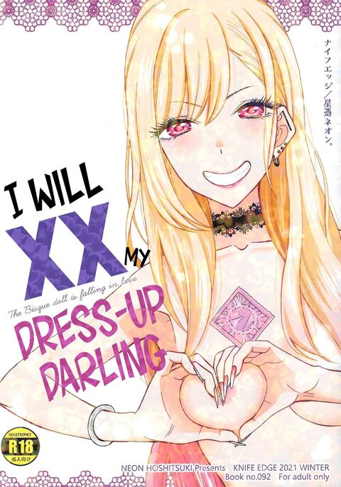 Ano Kisegae Ningyou ga XX o Suru | I Will XX my Dress-Up Darling