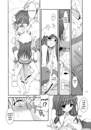 DL-RO Soushuuhen 04 - DL-RO Perfect Collection No. 04 - Page 35