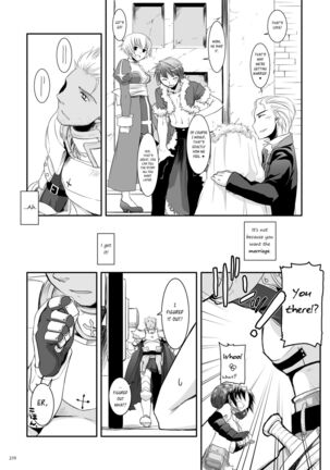 DL-RO Soushuuhen 04 - DL-RO Perfect Collection No. 04 - Page 240