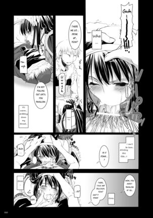 DL-RO Soushuuhen 04 - DL-RO Perfect Collection No. 04 - Page 64