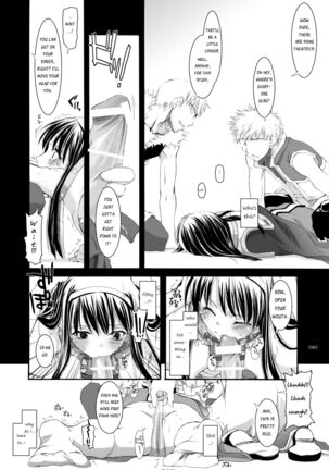 DL-RO Soushuuhen 04 - DL-RO Perfect Collection No. 04 - Page 61