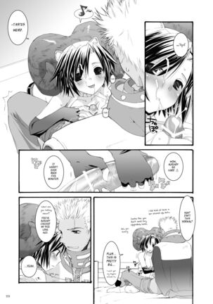 DL-RO Soushuuhen 04 - DL-RO Perfect Collection No. 04 - Page 154