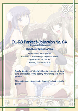 DL-RO Soushuuhen 04 - DL-RO Perfect Collection No. 04 Page #2