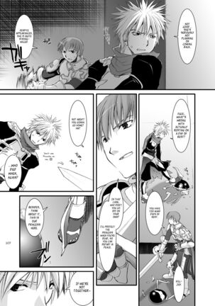 DL-RO Soushuuhen 04 - DL-RO Perfect Collection No. 04 - Page 208