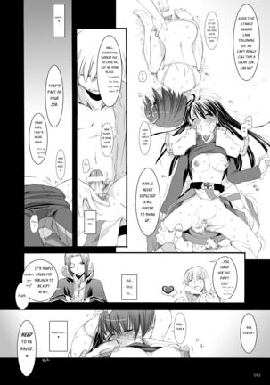 DL-RO Soushuuhen 04 - DL-RO Perfect Collection No. 04 - Page 93