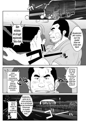 Taka-chan y Yama-chan Page #4