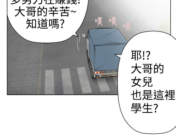 Franken Jo 为爱而生 法兰克赵 Ch.1~7 中文