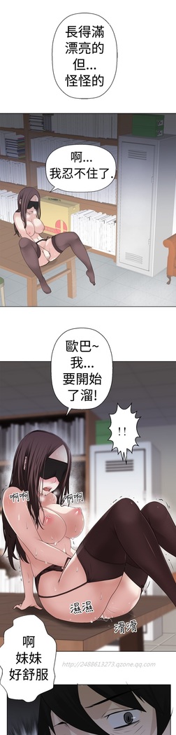 Franken Jo 为爱而生 法兰克赵 Ch.1~7 中文