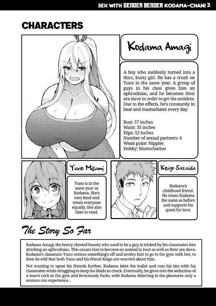 Sex With Gender Bender Kodama-chan! english 1-5 uncensored