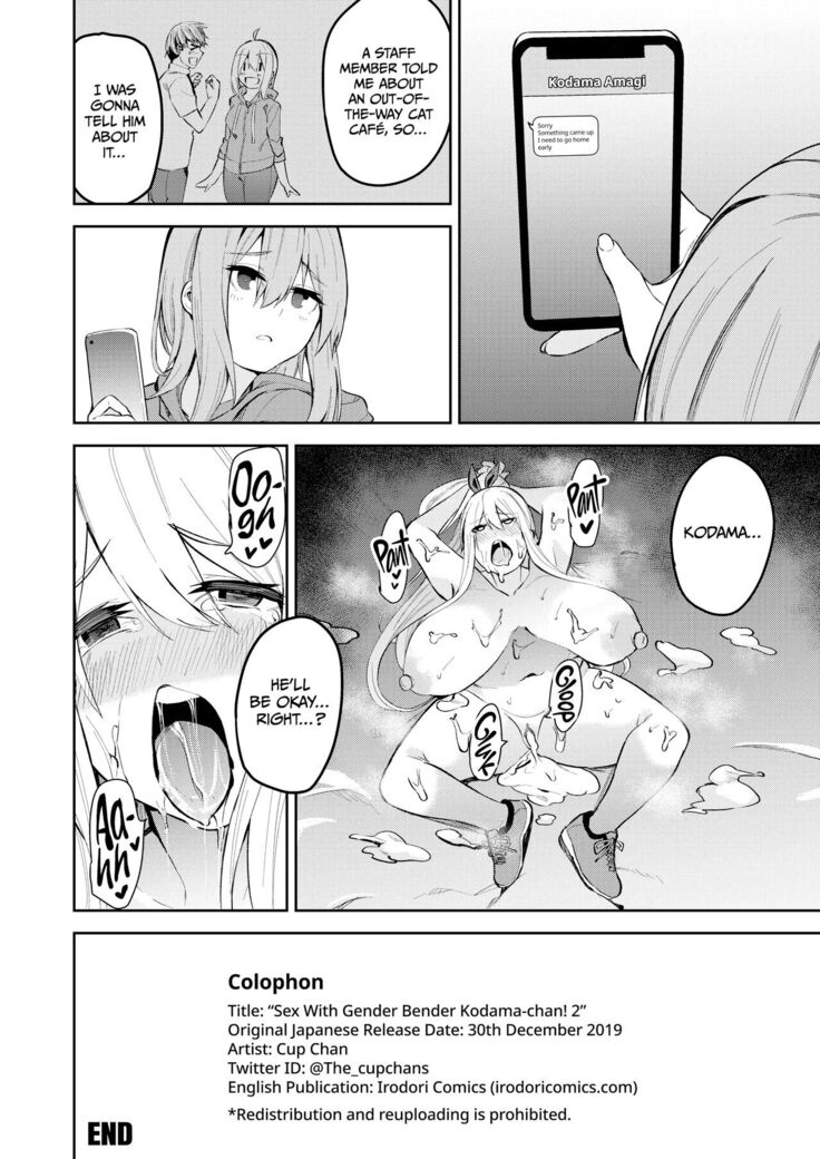 Sex With Gender Bender Kodama-chan! english 1-5 uncensored