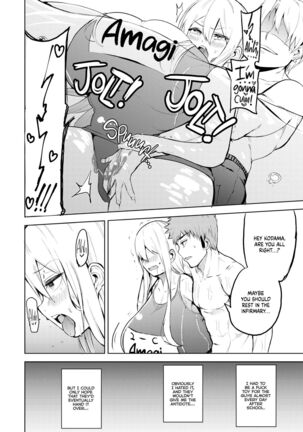 Sex With Gender Bender Kodama-chan! english 1-5 uncensored Page #20